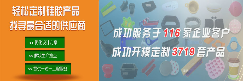 硅膠密封圈、硅橡膠密封圈工程師！