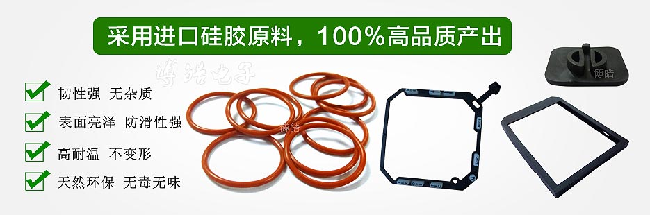 天然硅膠原料，100%高品質(zhì)產(chǎn)出！