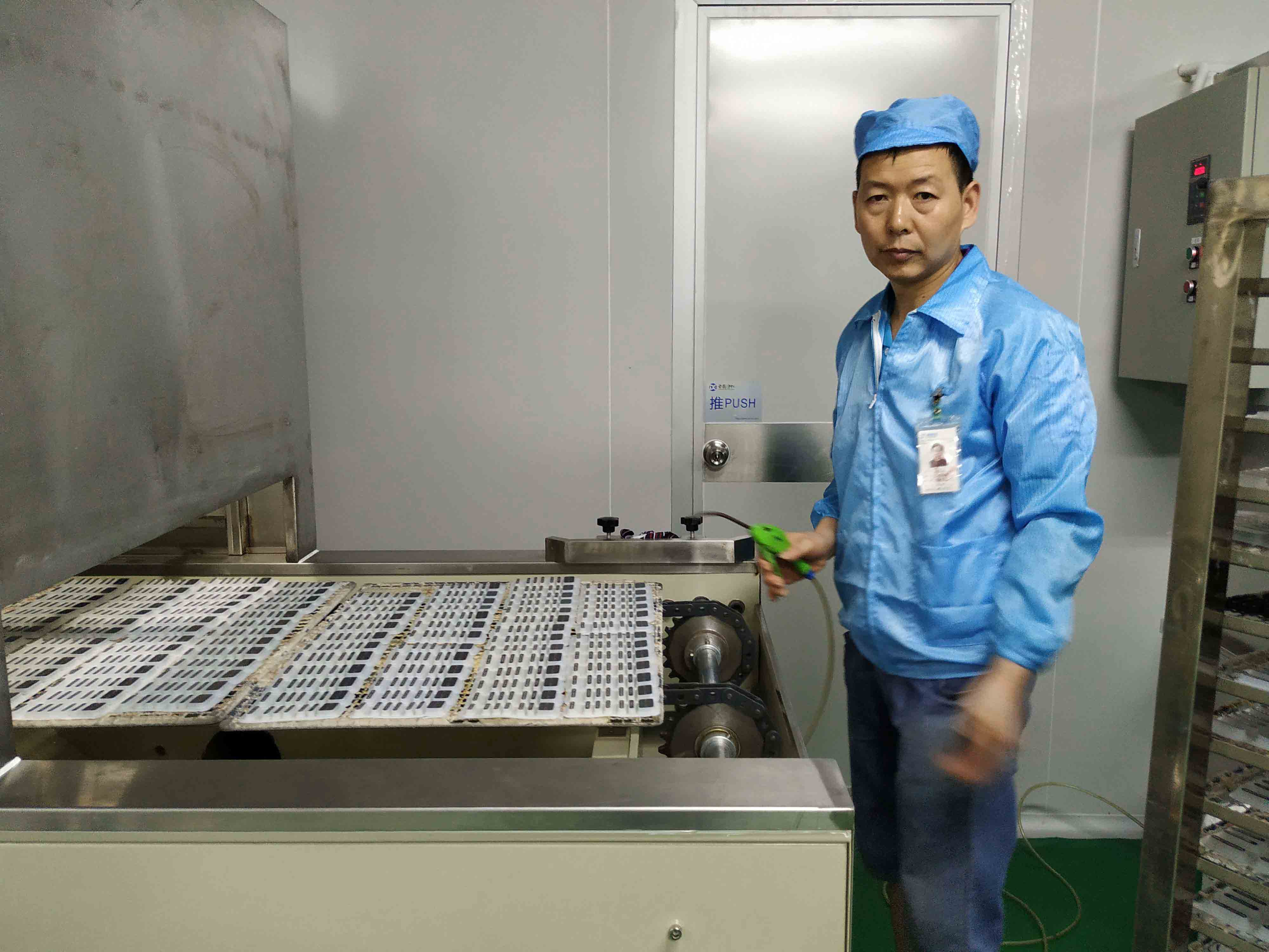 博皓無(wú)塵車間