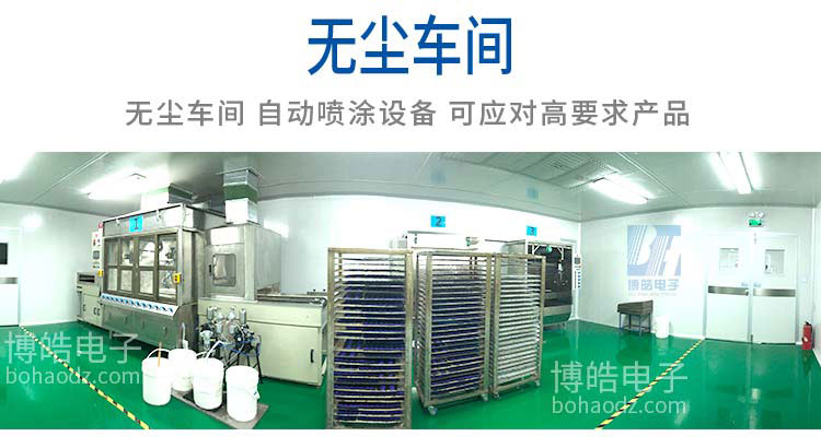 硅膠按鍵廠家生產(chǎn)車間