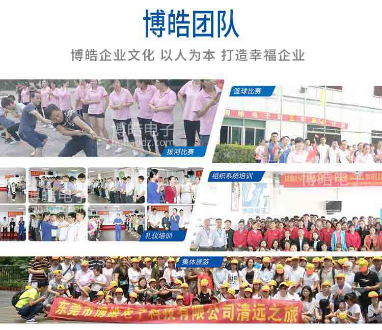 硅膠按鍵供應商\