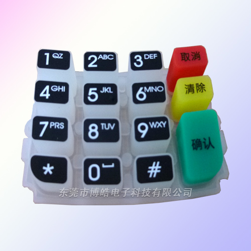 收銀機硅膠按鍵