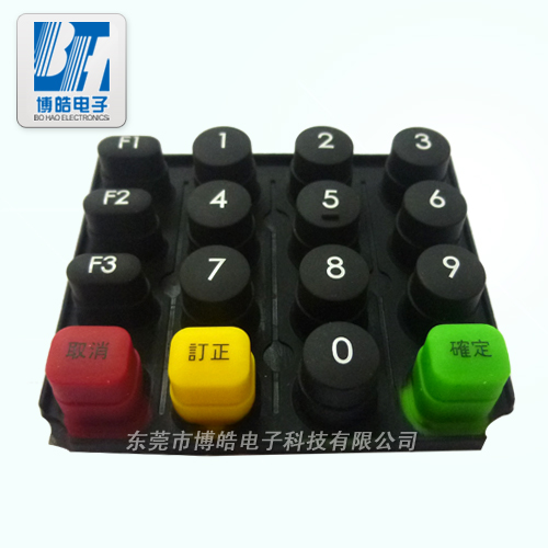 刷卡器硅膠按鍵