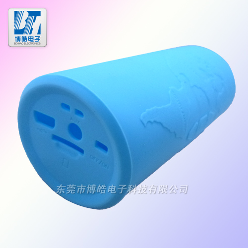 博皓防摔、防水無線藍(lán)牙音箱硅膠套