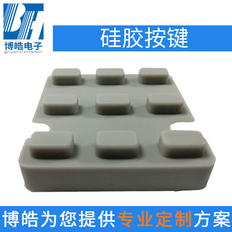 東莞硅膠按鍵定制，設(shè)備控制硅膠按鍵面板制品廠