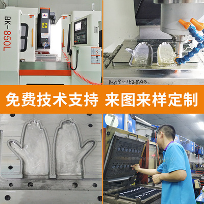 硅橡膠制品定制開模 硅膠模具開模定制加工雜件導(dǎo)電膠模具開模
