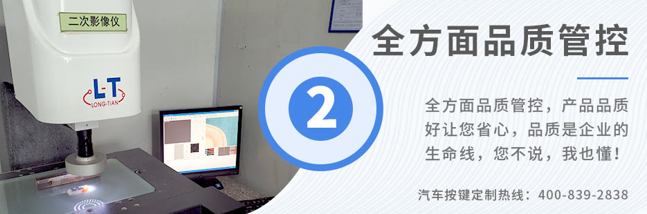 全方面品質管控，產品品質好讓您省心，品質是企業(yè)生命線，您不說，我也懂！
