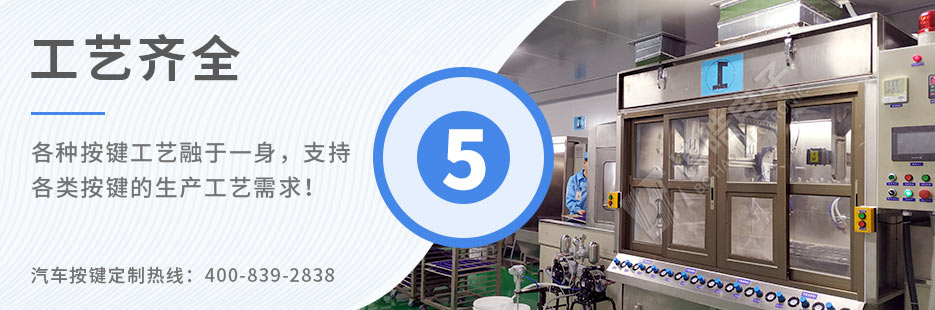 成型模壓機、全自動印刷機、裝配線樣樣俱全！