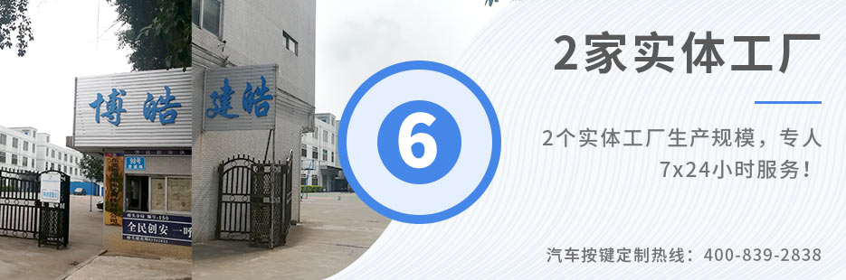 3個實體工廠生產規(guī)模，專人7x24小時服務！