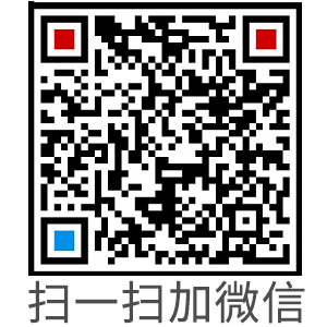 掃一掃，加工程師微信